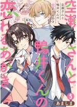 �󐣂���Ɗ��䂭��̗���邠�����i�����Łj �y��5�b�z