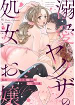 �M�����N�U�̏������� ���̃n�W���e��S��������XL���̒j�B