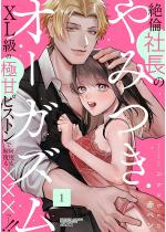 ��ώВ��̂�݂��I�[�K�Y�� XL���̋ɊÃs�X�g���ŉ��x����