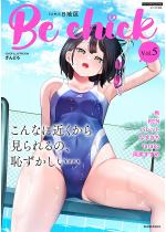 R~bNBn Vol.5