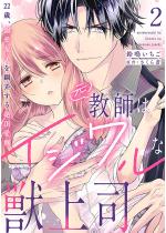 �����t�̓C�W�����ȏb��i�`22�΁A�M�����q��|�M����Ⓒ����