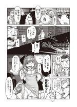 �A�J�̃J���} �ŏI�b�E�O�ҁy�P�b�z