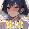 {N̕ɍD̂! eƌ`