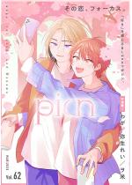 comic picn vol.62