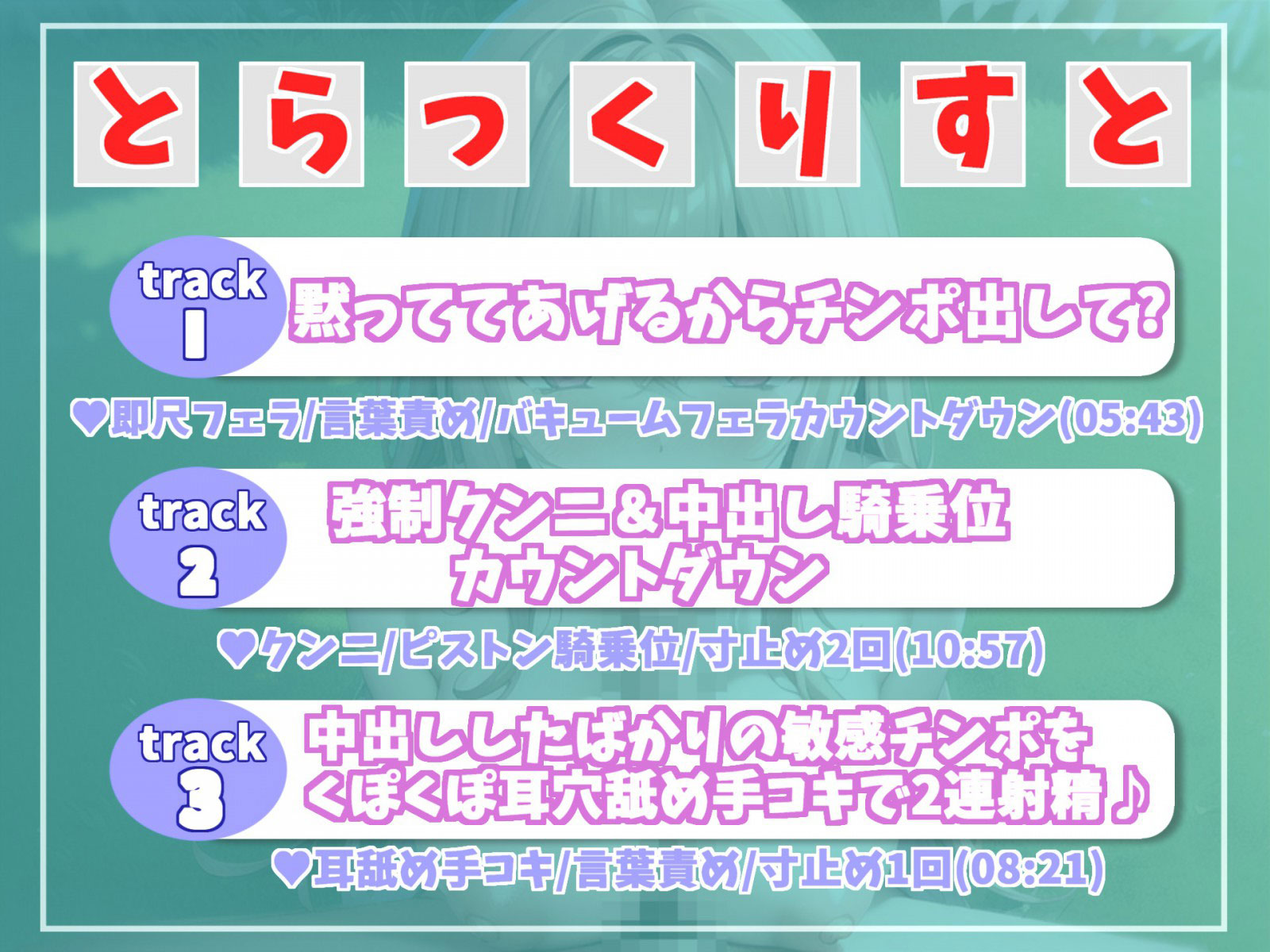 マセ　フェラ おじさんチ○ポ見せてよ。発育が良いマセすぎた近所のメス○キに弱みを握られ、えちえち寸止め人体実験で童貞卒業されられた話 ご購入 | しゅがーどろっぷ  | DiGiket