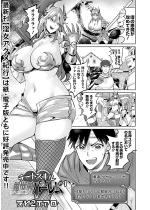 �`�[�g�X�L���ňِ��E�n�[���� ��1�y�P�b�z