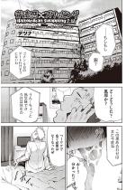 �w�����X���b�s���O 2�b�y�P�b�z