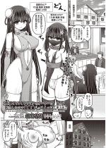 �G���g���b�v�_���W�����̃I�[�i�[�ɓ]�������̂Ŗ`���҃n���܂�