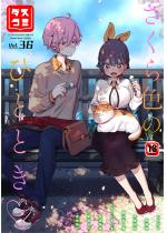 _XR~ vol.36