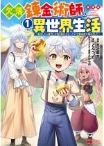 �����B���p�t�ِ̈��E�����`�]�������疂�͂�����蕿���Ȃ�����