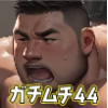 [ガチムチゲイCG] の【ガチムチ・マッチョ・ガチポチャゲイCG集44】