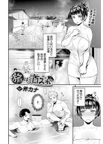 ���͓��Y��y�P�b�z