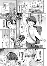 �ÒJ����Ə��I����2�`after�`�y�P�b�z