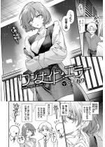 �����i�C�g�E�G���[�y�P�b�z