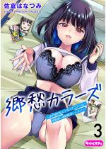 ���D�J���[�Y �`���̍��̎�����Ȃ��ăS�����ˁH �c����ɘA��