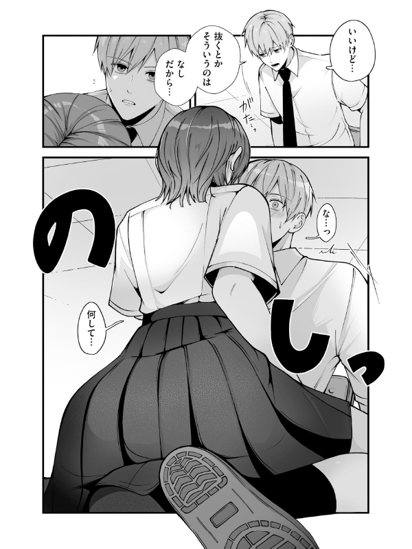 コミックラクウ Vol.47のサンプル画像1