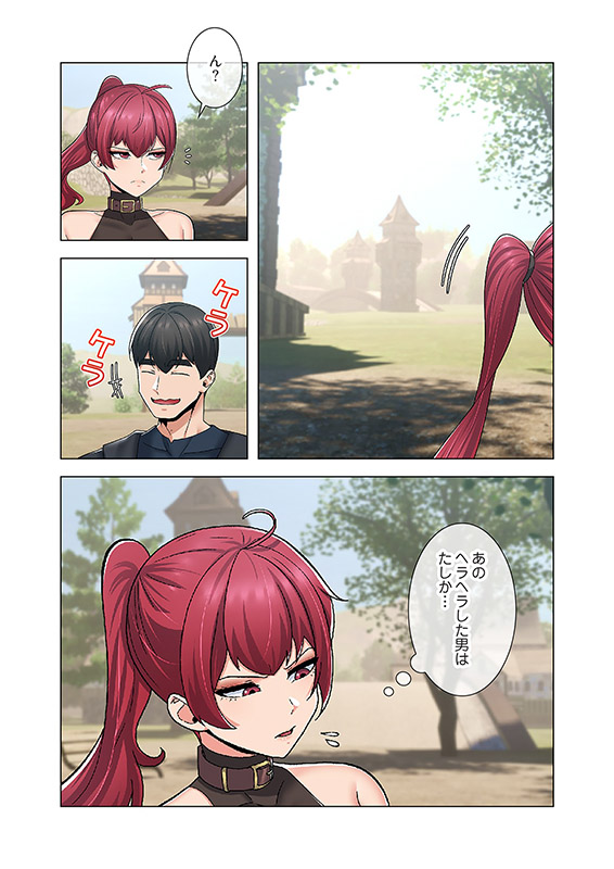 童貞俺氏、異世界でヤベェ○○スキルを手に入れてエロ無双！？（フルカラー） 60のサンプル画像1