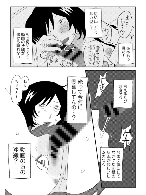 ラブリー！ハッピー！ヘルプミー！のサンプル画像5