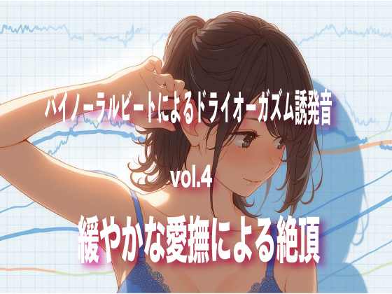 oCm[r[gɂhCI[KYU vol4 ɂ₩ȈɂⒸ̏Љ摜