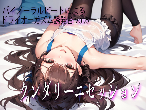 oCm[r[gɂhCI[KYU vol6 N_[jZbV̏Љ摜