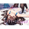 oCm[r[gɂhCI[KYU vol6 N