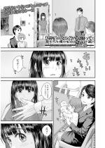 �o�q���̃q���C����Q����Đg���S�����̂��̂ɂ���v�� ��9�b