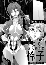 P.S.C�����{���� ��q 14 ���Y�X�ҁy�P�b�z