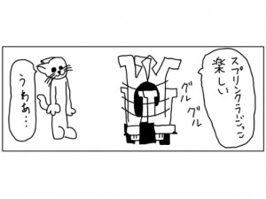 4�R�}�u�X�v�����N���[�v