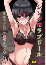 �V���N�����u�h�[��2�`�����Ȃ�����Ɂ����������l��i�`