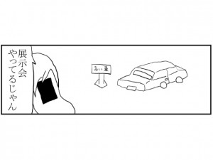 4�R�}�u�W����邠��v