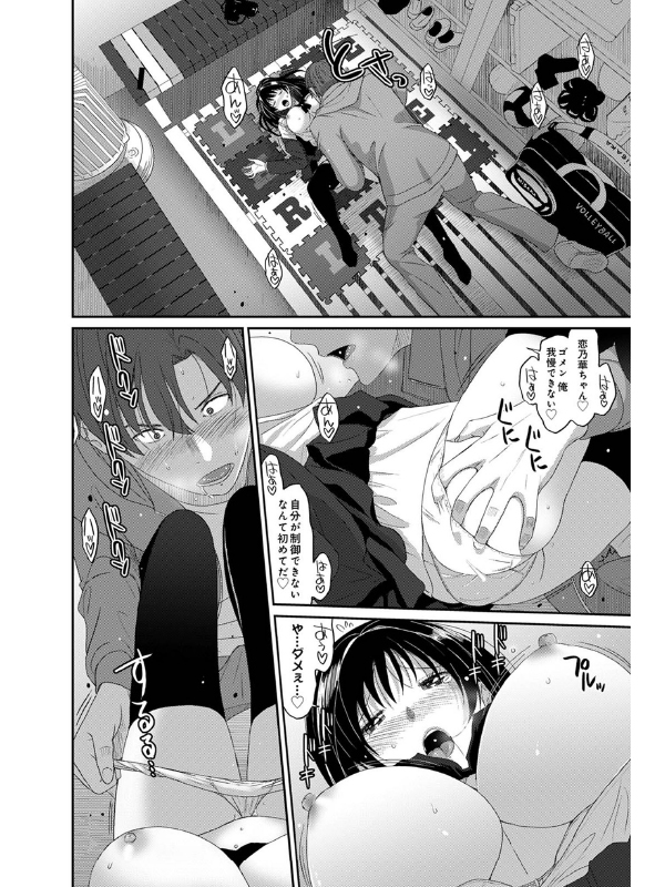 アナンガ・ランガ Vol.117【フルエディション】のサンプル画像19