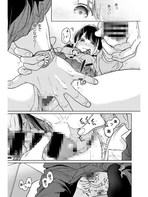 アナンガ・ランガ Vol.117【フルエディション】のサンプル画像2