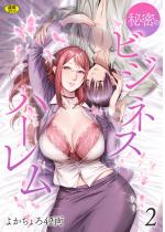 �閧�̃r�W�l�X�n�[����(2)