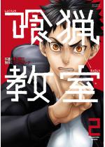 ����� �F 2