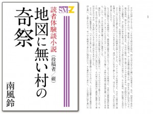 ǎґ̌k n}ɖ̊