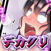 IfJNۓ!! Part 5