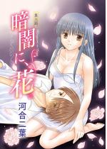 [TL]�ÈłɁA�ԁB ��O�b