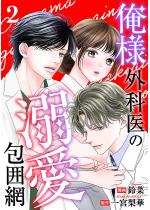 ���l�O�Ȉ�̓M����͖� �F 2