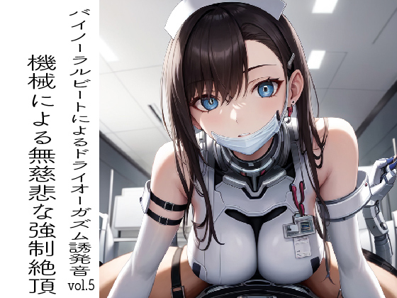 oCm[r[gɂhCI[KYU vol5̏Љ摜