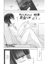 �݂�Ȃ̂�������I�V������2�y�P�b�z