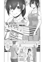 ���I�^�N�̃g���_�`�� ��2�b�y�P�b�z