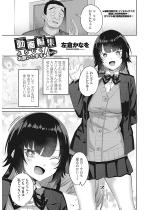 ����ҏW��낵�����肢���܂��IRoll2�y�P�b�z