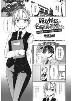 �폗�����͖��T��𒞈����� �ԊO�Z�ҁu�g�˃}�L�̒T�㏕�����