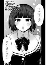 �����d���G�N�\�V�Y���`��D���ȗc����`�y�P�b�z