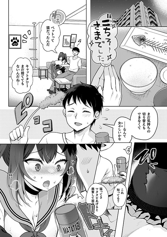 雌吹きスパークルのサンプル画像18