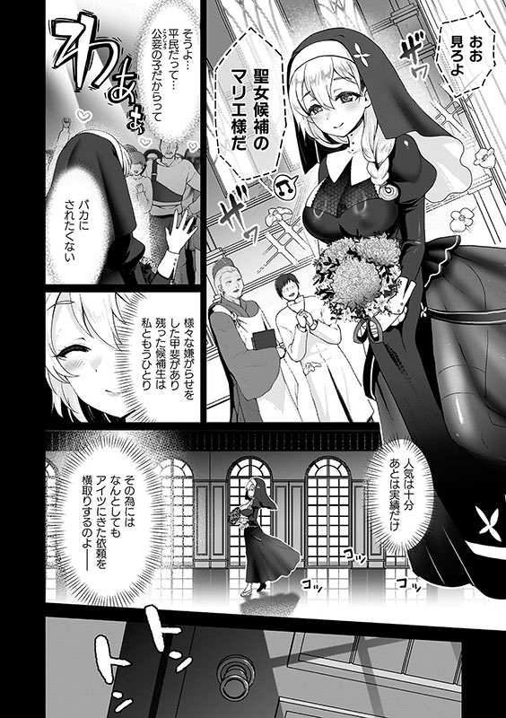 雌吹きスパークルのサンプル画像9