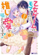 �����Q�[���̃��u�Ȃ̂ɁA�Ȃ��������Ɉ��𚑂���Ă��܂��I�i�R