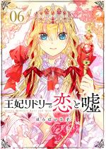 ���܃��h���[�̗��ƉR �F 6