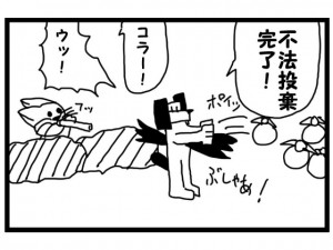 4�R�}�u�S�~�v