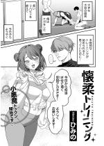 ���_�g���[�j���O �y�P�b�z